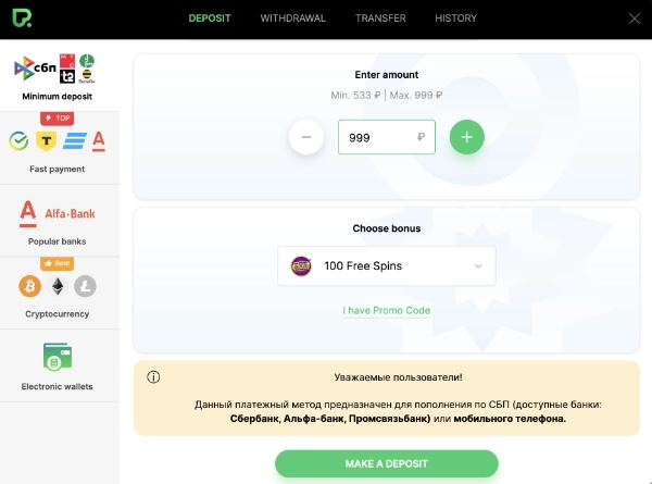 Azərbaycan sakinləri üçün PokerDom-a pul yatırma yolları